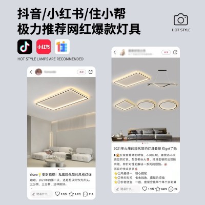 led灯客厅灯吸顶灯现代简约卧室灯家用超薄广东中山灯具灯饰 批发图3