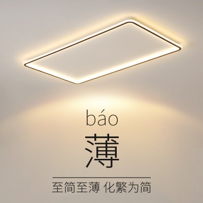 led灯客厅灯吸顶灯现代简约卧室灯家用超薄广东中山灯具灯饰 批发图1
