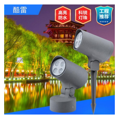 酷雷 led亮化工程灯具厂家 户外照明防水投光灯图3