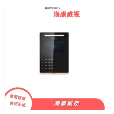 HIKVISION 人脸识别单元门口机DS-KD9503-A1人脸识别门禁一体机图2