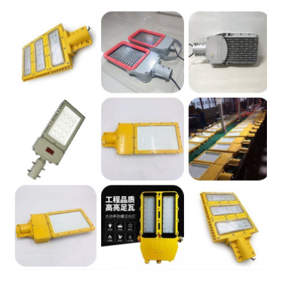 ZY8165LED防爆投光灯厂家直销图4