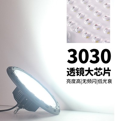 led工矿灯ufo厂房工厂车间仓库灯100w150w200w照明工业吊灯飞碟灯图3