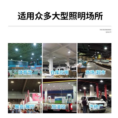 led工矿灯ufo厂房工厂车间仓库灯100w150w200w照明工业吊灯飞碟灯图4