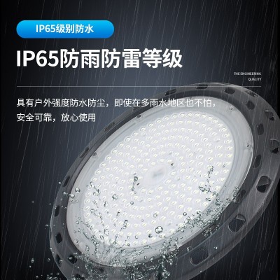 led工矿灯ufo厂房工厂车间仓库灯100w150w200w照明工业吊灯飞碟灯图2