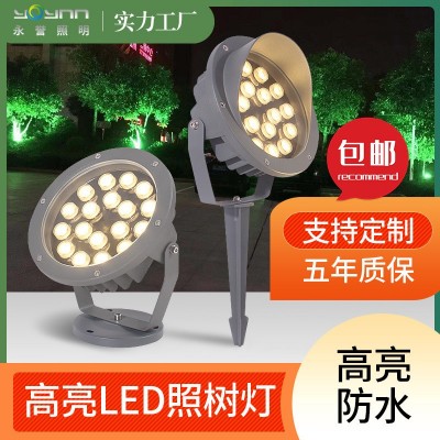 跨境专供LED投光灯室外庭院景观草坪灯RGB内控七彩防水插地射树灯图2