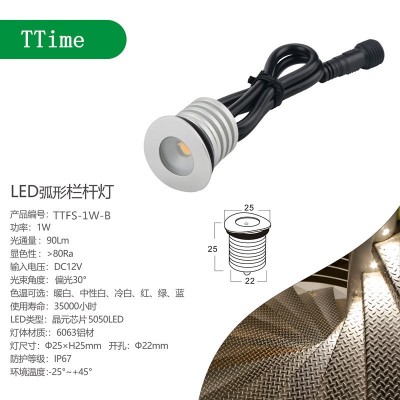 源头工厂弧形偏光扶手灯人行道楼梯桥梁轮廓灯道路栏杆灯质保三年图2