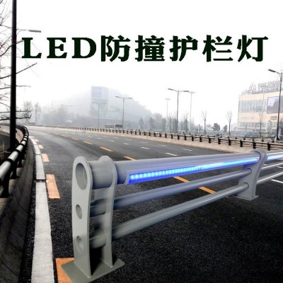 89钢管桥梁灯出货快质量保证 防眩光双面发光LED道路护栏路灯图1