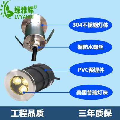 led户外埋地灯3W304不锈钢防水LED水下埋地灯泳池灯投射灯水底灯