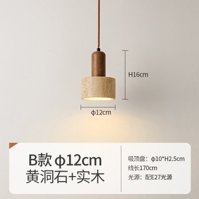 黄洞石吊灯设计师民宿复古风北欧餐厅过道侘寂风卧室床头厂 家批发图5