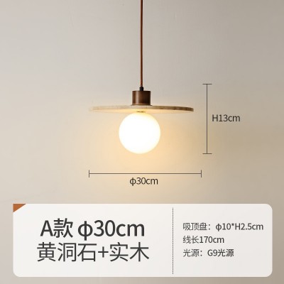 黄洞石吊灯设计师民宿复古风北欧餐厅过道侘寂风卧室床头厂 家批发图4
