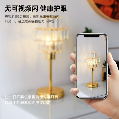 轻奢水晶台灯简约新款浪漫装饰客厅书房灯创意时尚卧室床头灯具图2