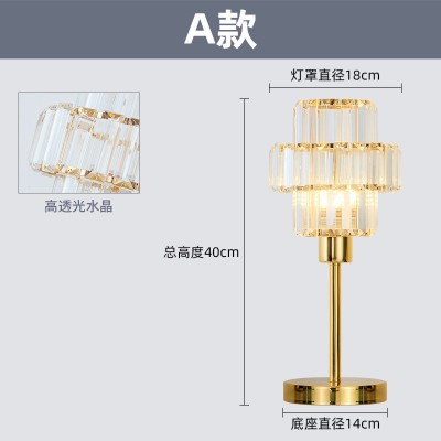 轻奢水晶台灯简约新款浪漫装饰客厅书房灯创意时尚卧室床头灯具图5