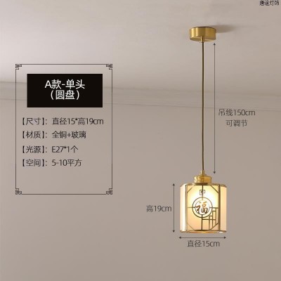 餐厅灯全铜楼梯间吊线长吊灯玻璃铜灯中国风餐厅灯饰别墅LED灯图4
