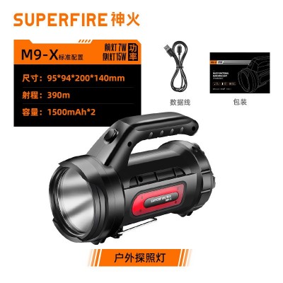 神火防水USB充电手提式多功能探照灯M9-X 厂家批发图2