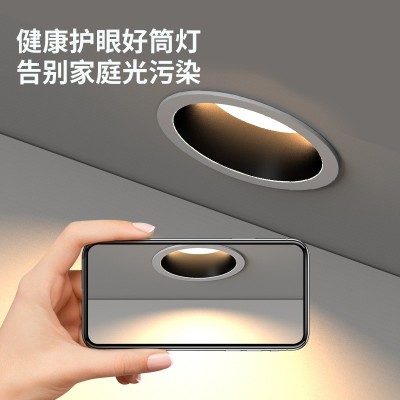 led深防炫目筒灯嵌入式2.5寸开孔天花灯家用客厅过道窄边筒灯批发图3
