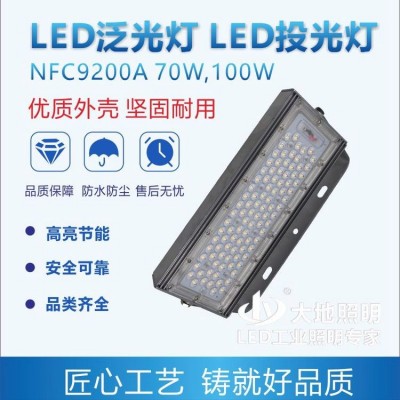 LED泛光灯210W300W防水投光灯三模组工矿灯高亮节能工业隧道灯图5