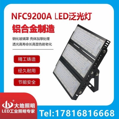 LED泛光灯210W300W防水投光灯三模组工矿灯高亮节能工业隧道灯图2