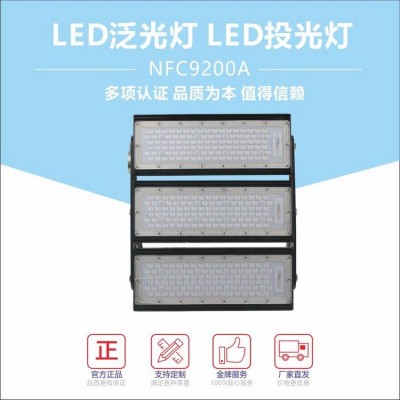 LED泛光灯210W300W防水投光灯三模组工矿灯高亮节能工业隧道灯图3