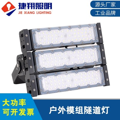 led投光灯泛光灯户外100W黑色防水模组隧道灯球场投射灯隧道灯图2