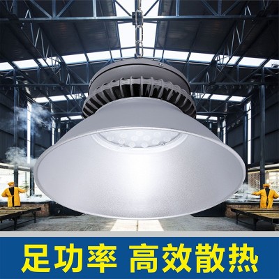 捷翔LED工矿灯天棚灯厂房车间灯车库灯50W100W150W200W250W图5