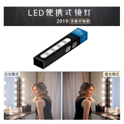 亚马逊好莱坞镜前灯 USB便携式5灯泡吸盘室内led补光 化妆镜灯泡图4
