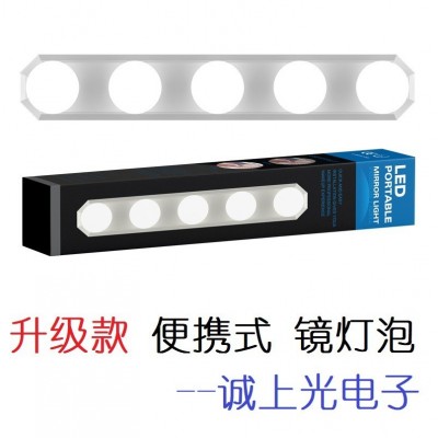 亚马逊好莱坞镜前灯 USB便携式5灯泡吸盘室内led补光 化妆镜灯泡图3