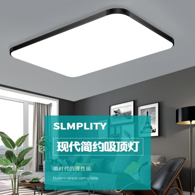 长方形超薄LED吸顶灯客厅办公室家装灯具卧室灯现代简约 餐厅吊灯图3