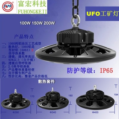 热销新品 ufo工矿灯 100w 150w 200w led 圆形飞碟厂房灯仓库照明图2