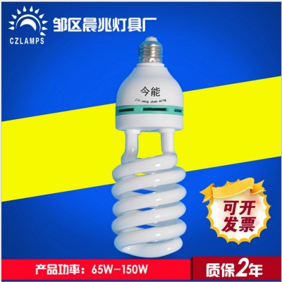加工定制灯泡 螺旋 45w三基色螺口e27大功率150w室内led灯泡图5