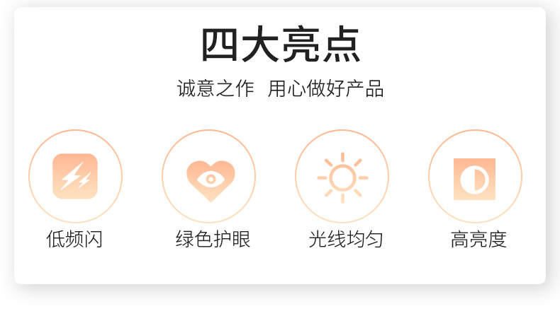 该死的详情页_02