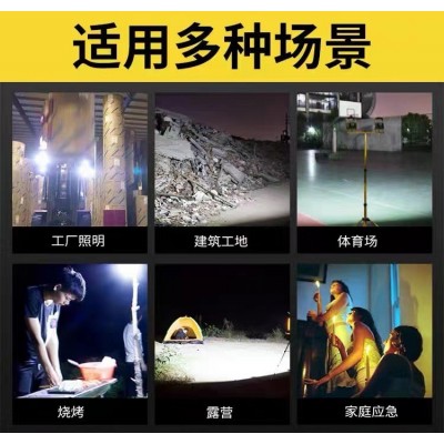 led车载泛光灯户外应急灯露营摆地摊手提灯移动便携充电投光灯图3