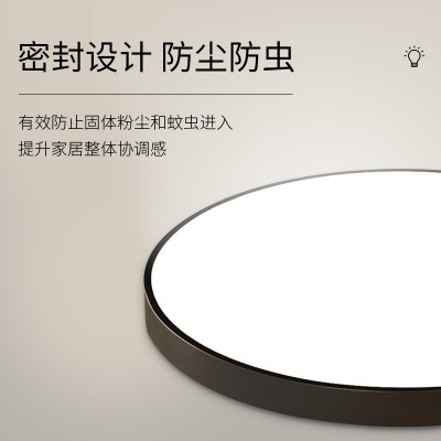 简约吸顶灯主卧灯卧室灯创意超薄灯具现代护眼客厅灯书房灯房间灯图2