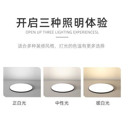 简约吸顶灯主卧灯卧室灯创意超薄灯具现代护眼客厅灯书房灯房间灯图3