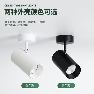 led明装射灯20w30w服装店家用背景墙cob吸顶导轨道灯店铺展厅聚光图3