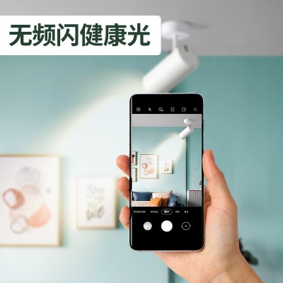 led明装射灯20w30w服装店家用背景墙cob吸顶导轨道灯店铺展厅聚光图4