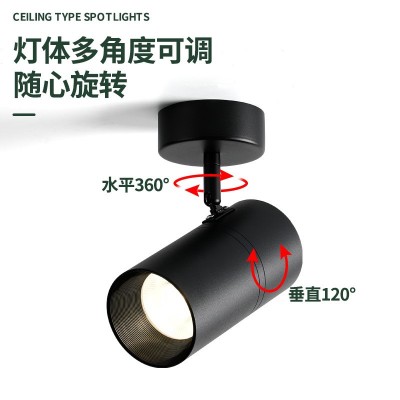 led明装射灯20w30w服装店家用背景墙cob吸顶导轨道灯店铺展厅聚光图2