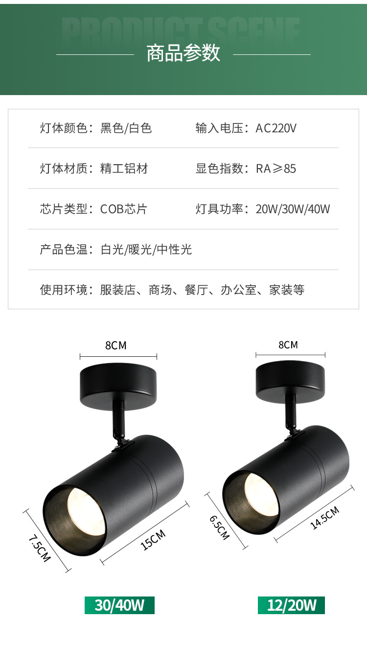 详情_14.jpg
