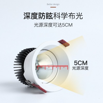 洗墙射灯led 家用无主7W75窄边酒店天花嵌入式三色变光防眩图3
