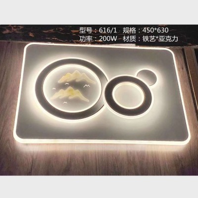 新款长方铁艺亚克力异形三色变光内外发光45*63 适合客厅餐厅卧室图5
