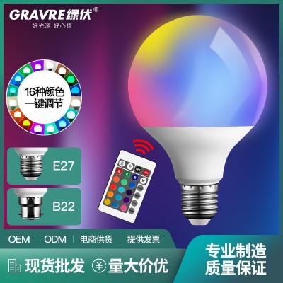 LED遥控变色灯泡三色变光E27螺口110V220V氛围灯七彩R GB彩色灯泡