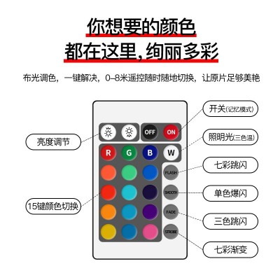 LED遥控变色灯泡三色变光E27螺口110V220V氛围灯七彩R GB彩色灯泡图3