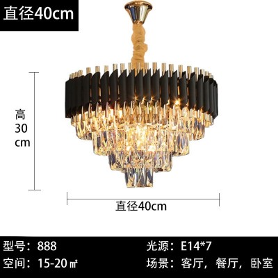 轻奢水晶吊灯简约后现代客厅吊灯大气别墅灯具餐厅卧室水晶灯饰图5