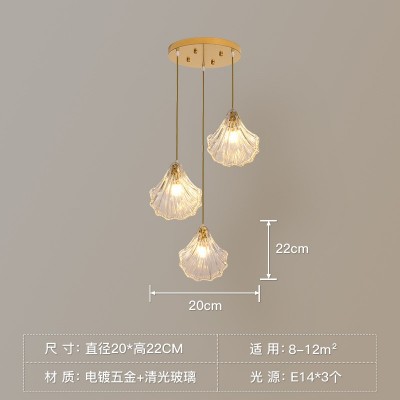 法式轻奢餐厅吊灯后现代复古简约珍珠贝壳吧台餐桌灯创意三头灯具图5