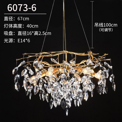 后现代轻奢灯餐厅卧室水晶吊灯港式法式灯背景墙新款客厅枝型吊灯图5