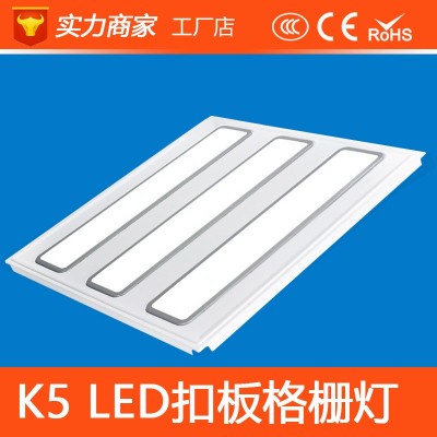 LED铝扣板格栅灯 吸顶嵌入式灯盘 600*600明装暗装LEDT8格栅灯盘图5