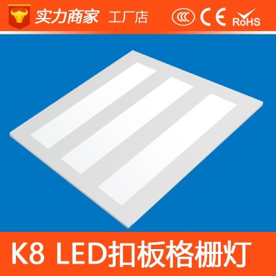 LED铝扣板格栅灯 吸顶嵌入式灯盘 600*600明装暗装LEDT8格栅灯盘