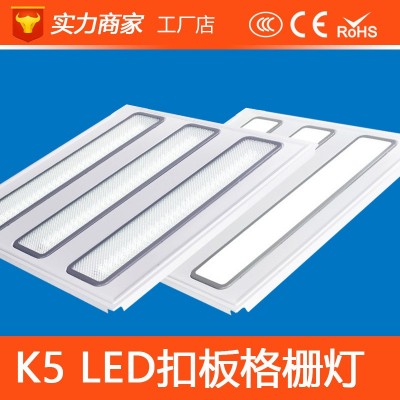 LED铝扣板格栅灯 吸顶嵌入式灯盘 600*600明装暗装LEDT8格栅灯盘图2