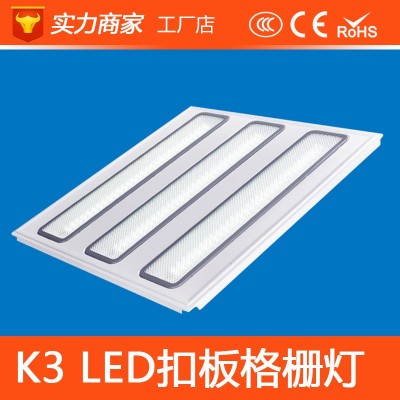 LED铝扣板格栅灯 吸顶嵌入式灯盘 600*600明装暗装LEDT8格栅灯盘图3