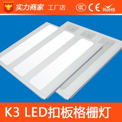 LED铝扣板格栅灯 吸顶嵌入式灯盘 600*600明装暗装LEDT8格栅灯盘图4