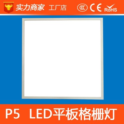 LED面板灯60*60格栅灯底直发光平板灯嵌入式暗装集成吊顶灯铝边图2